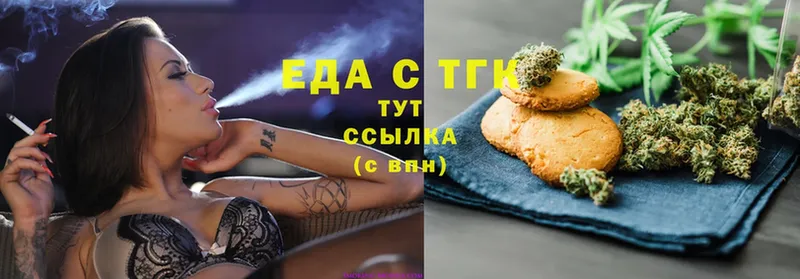 закладки  Котельнич  Еда ТГК марихуана 