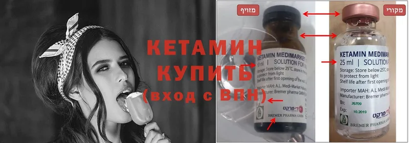 hydra tor  Котельнич  КЕТАМИН ketamine 